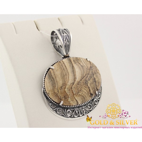 Жіночий кулон срібний яшма калахарі "Сахара" 3301 , Gold &amp Silver Gold & Silver, Украина